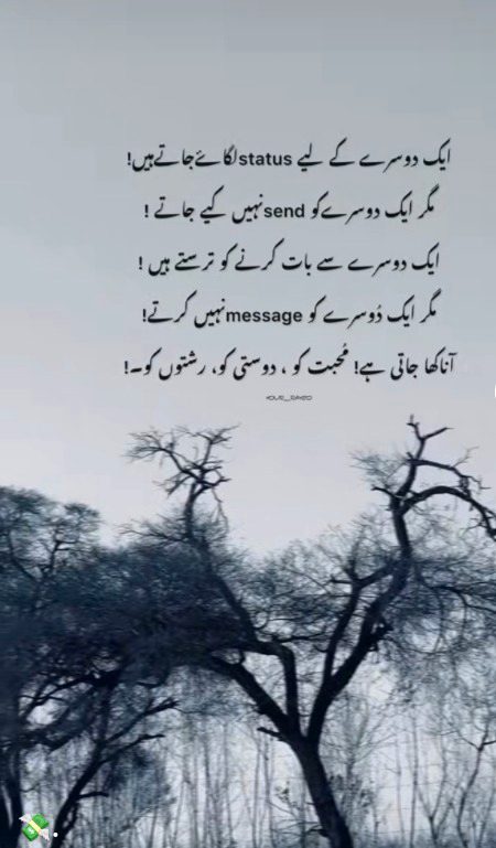 Sad Poetry image