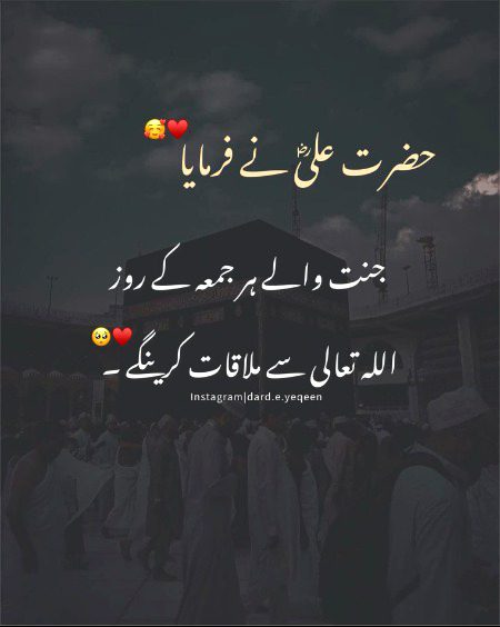 Islamic Quotes image