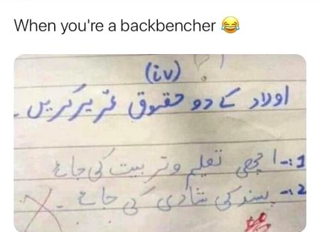 Memes & Satire image