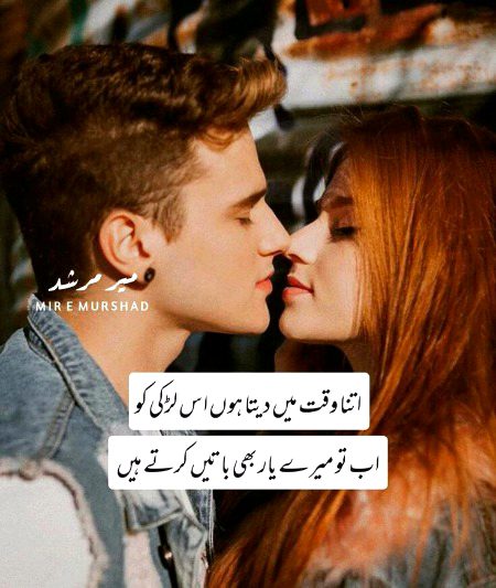 Romantic Poetry image