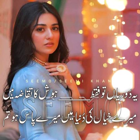 Romantic Poetry image