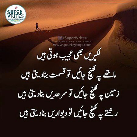 Social media post