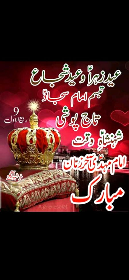 Social media post
