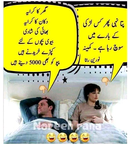 Memes & Satire image