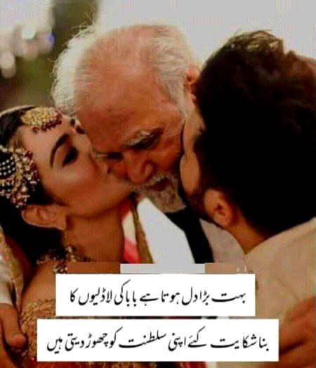 Attitude Poetry image