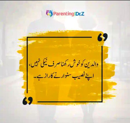 Social media post