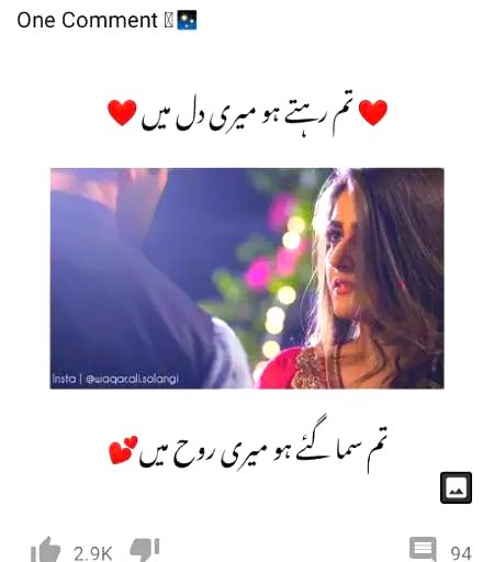 Romantic Poetry image