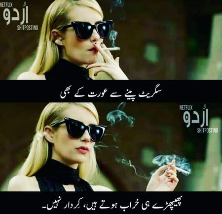 Attitude Poetry image