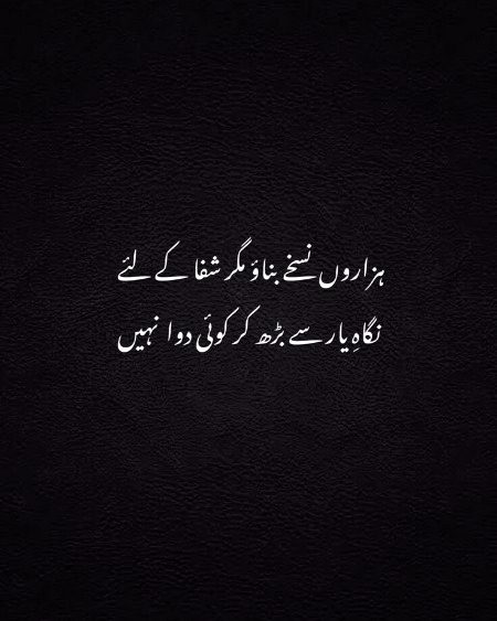 Romantic Poetry image