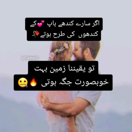 Romantic Poetry image