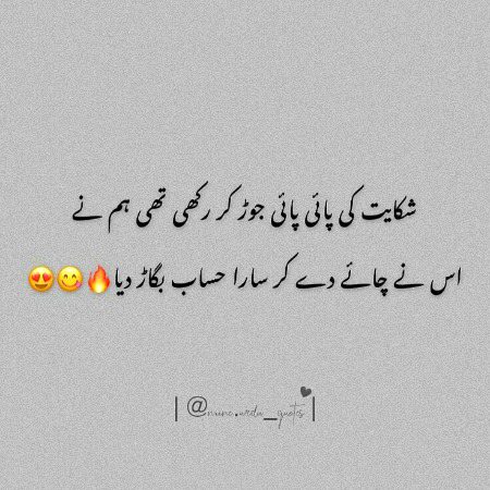 Romantic Poetry image