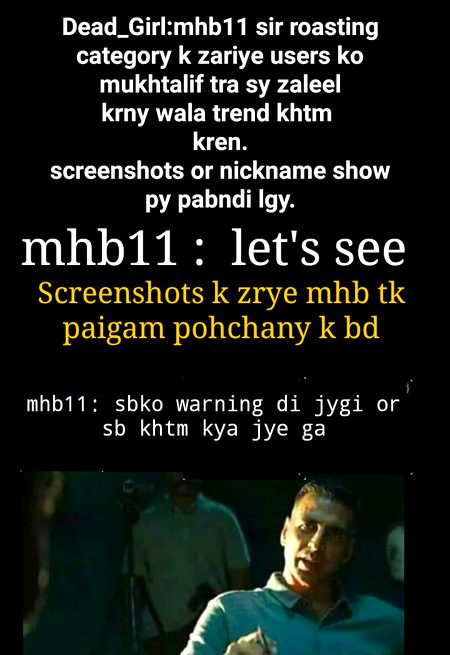 Damadam Roasting image