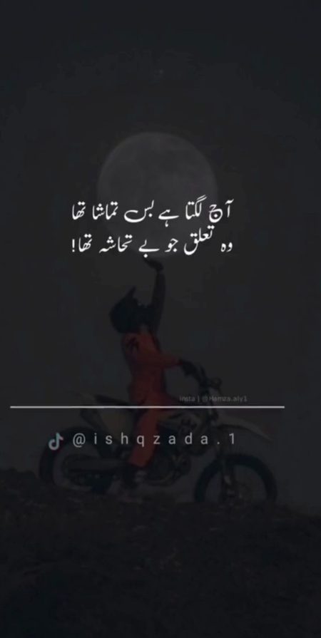 Sad Poetry image