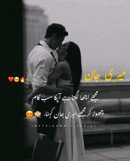 Romantic Poetry image