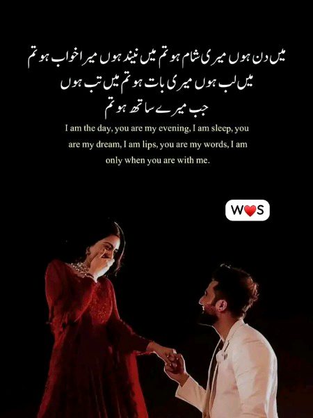 Romantic Poetry image