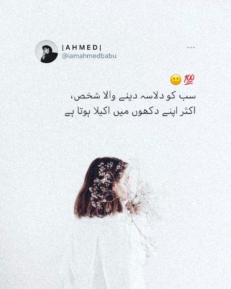 Social media post