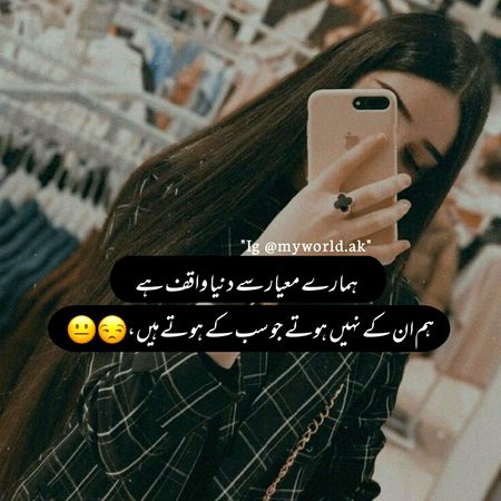 Attitude Poetry image