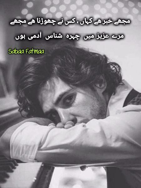 Attitude Poetry image