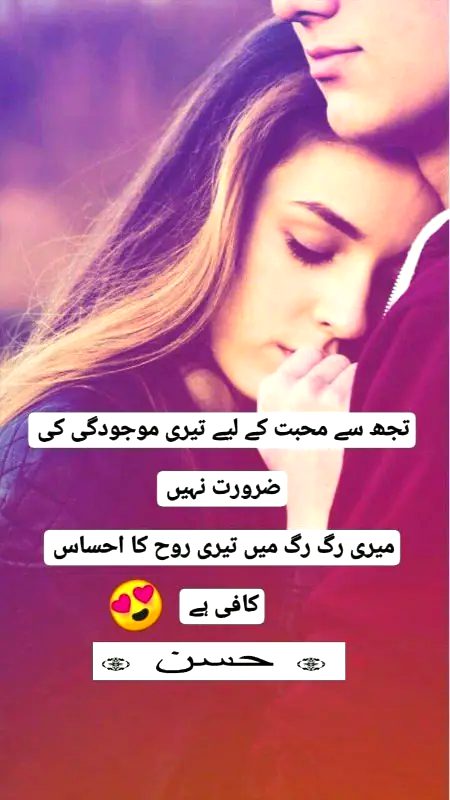 Romantic Poetry image