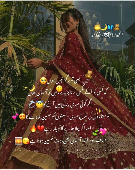 Attitude Poetry image