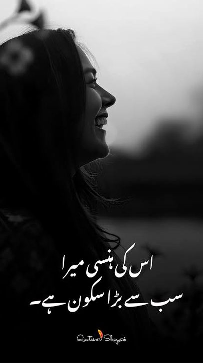 Romantic Poetry image