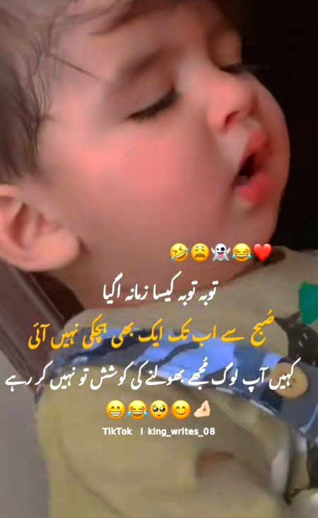 Jokes image