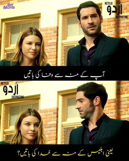 Memes & Satire image