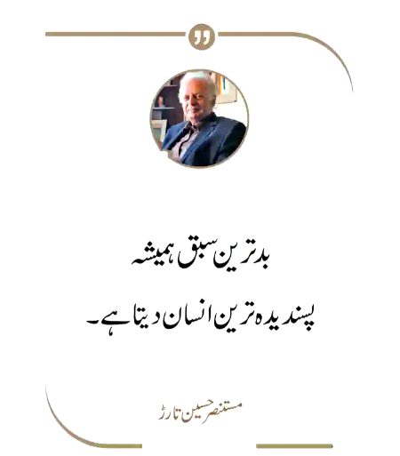 Social media post