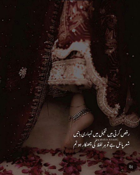 Romantic Poetry image