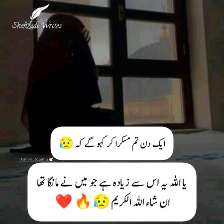 Motivational Quotes image