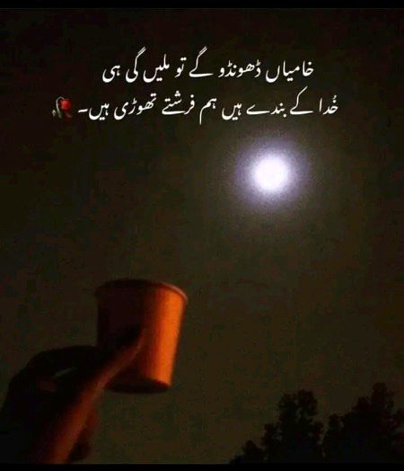 Motivational Quotes image