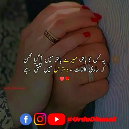 Romantic Poetry image