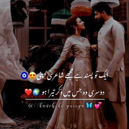 Romantic Novels image