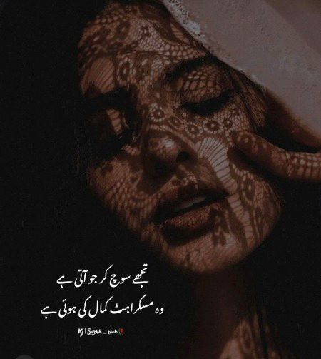 Romantic Poetry image