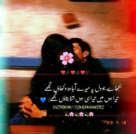 Romantic Poetry image