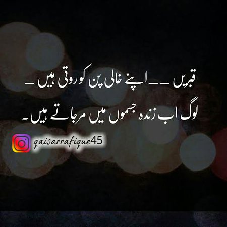 Sad Poetry image