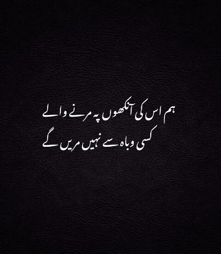 Romantic Poetry image