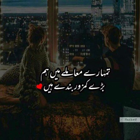 Romantic Poetry image