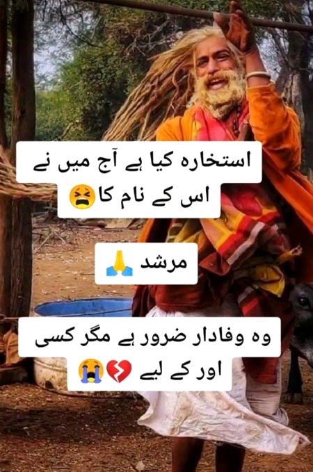 Sad Poetry image