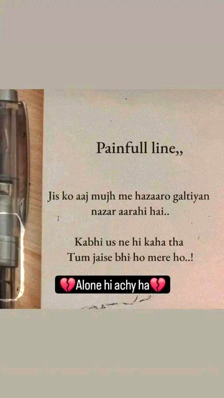Sad Poetry image