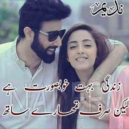 Romantic Poetry image