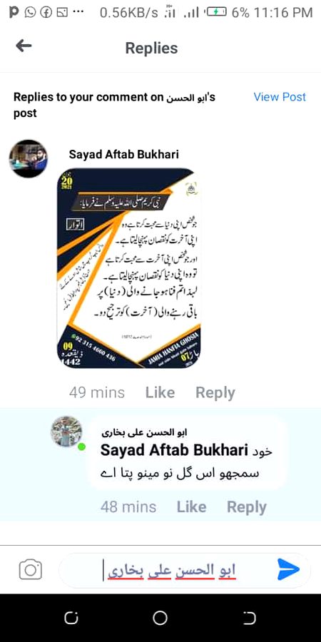 Social media post