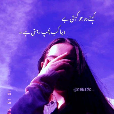 Attitude Poetry image