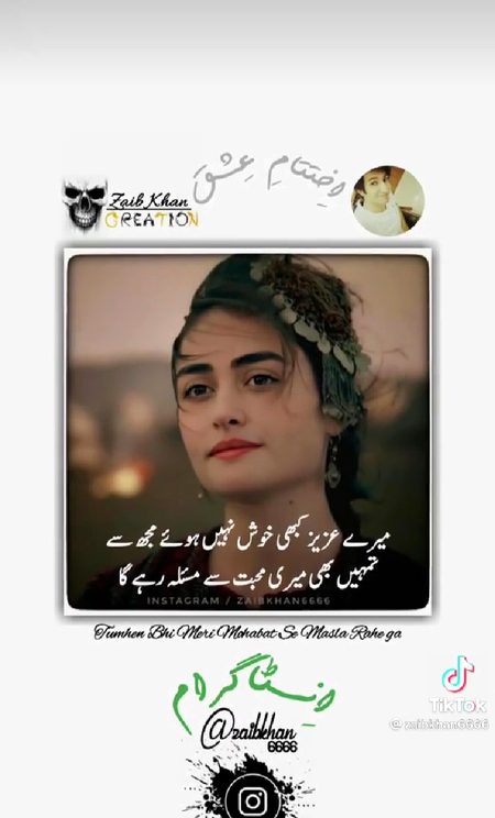 Sad Poetry image