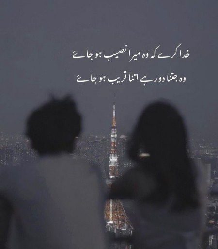 Sad Poetry image