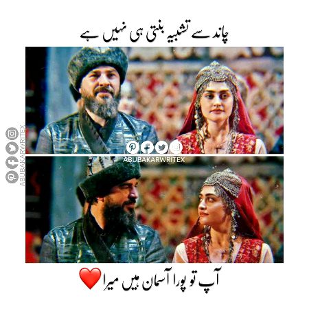 Romantic Poetry image