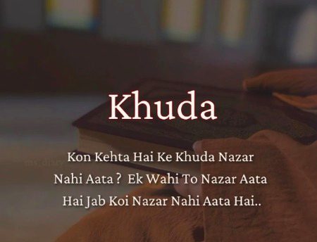 Motivational Quotes image