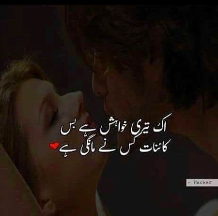 Romantic Poetry image