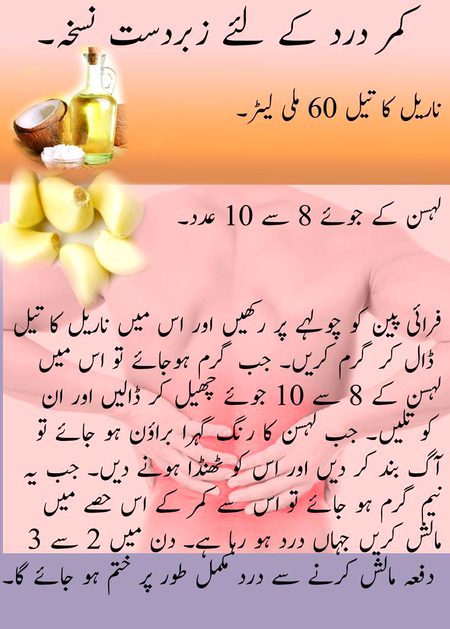 Health & Beauty image