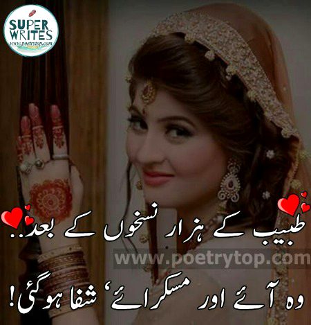 Romantic Poetry image